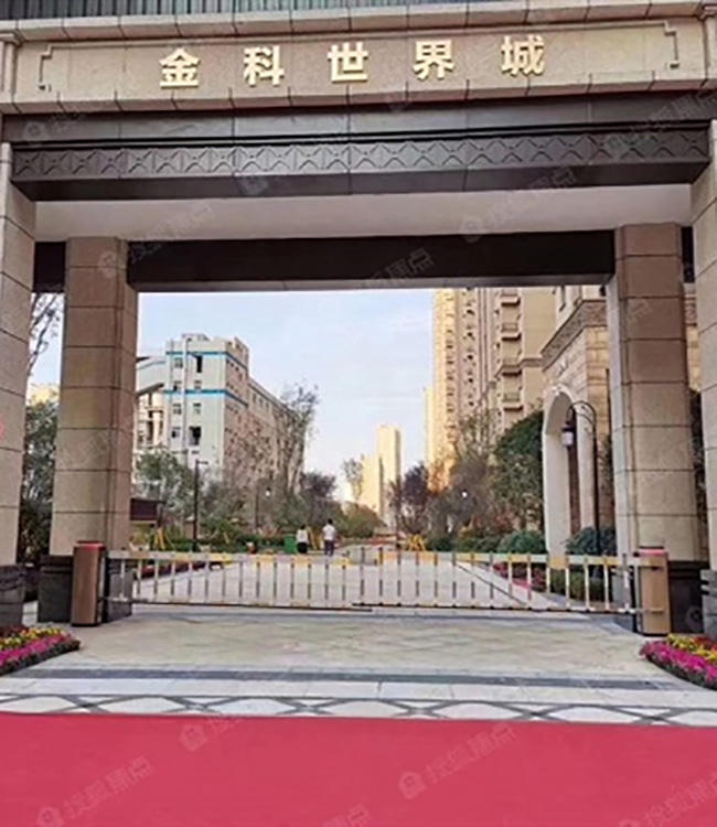 陜西咸陽金科世界城