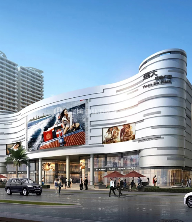 成都遠(yuǎn)大購物廣場