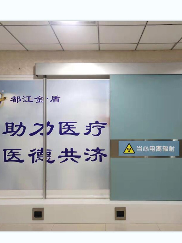 醫(yī)療氣密防輻射門