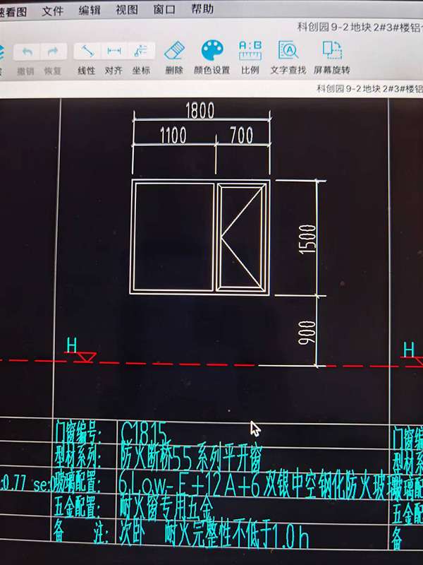 鋁合金非隔熱防火窗